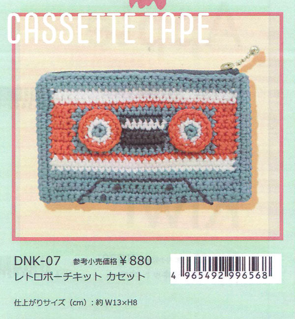RETRO POUCH レトロポーチキット カセット DNK-07 【KY】 清原 DMC