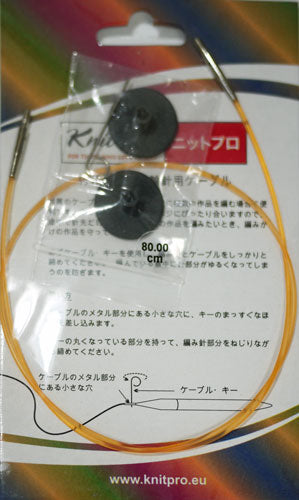 ニットプロ 付け替え式 輪針用ケーブル（カラー:オレンジ ） 80cm用 10634 【KN】 編み物 手あみ