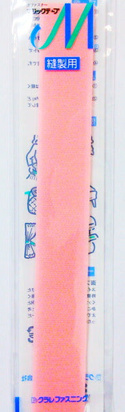 【在庫特価】 マジックテープ 縫製用 25mm×20cm ピンク 【KN】【MI】クラレ エコマジック 特価