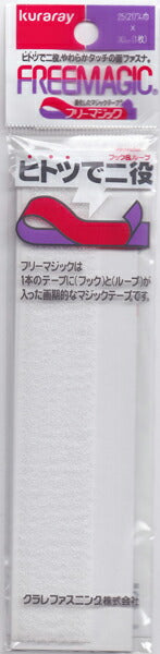 フリーマジック 25mm×30cm 白 30RF 【KY】:クラレ エコマジック マジックテープ