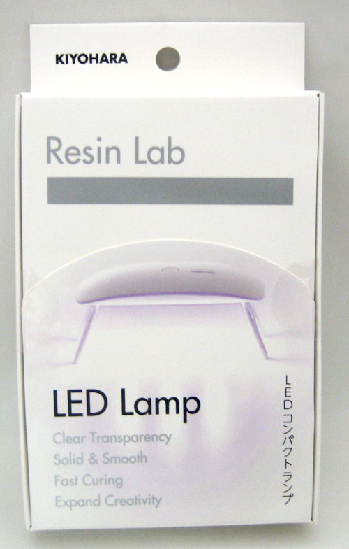 LED コンパクトランプ  (品番:RLL)  清原 【KY】 LEDレジン専用 LEDランプ LEDライト Resin Lab