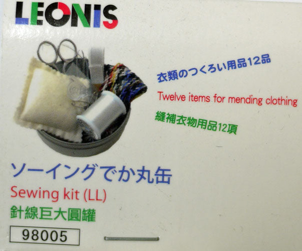 ソーイング でか丸缶 レオニス 98005【KY】【MI】 補修用具セット ソーイングセット