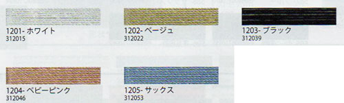リネン糸スペシャル リネン（麻）100％ 0.8mm 10m メルヘンアート 【KY】麻ひも バッグ 帽子