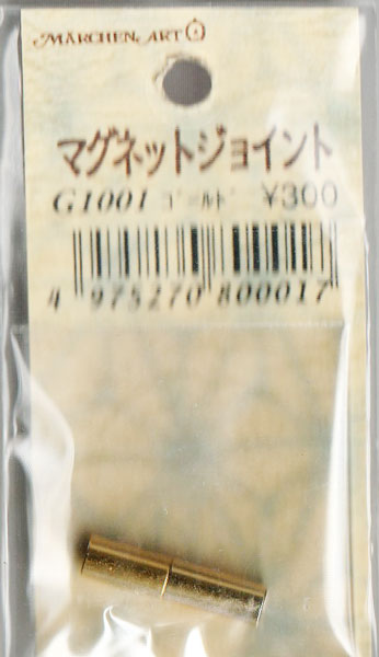 マグネットジョイント ゴールド G1001 1個入 メルヘンアート 【KN】ビーズ金具