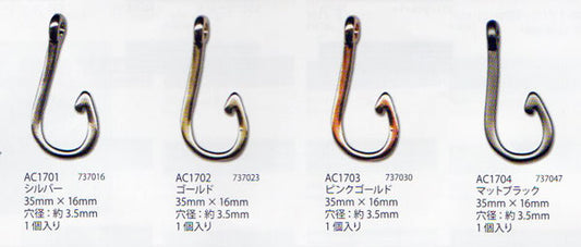 ポートランドパーツ フック型 35mm×16mm １個入 アクセサリー止め具 【KY】 MARCHEN ART メルヘンアート