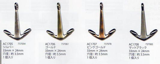 ポートランドパーツ イカリ型 33mm×24mm １個入 アクセサリー止め具 【KY】 MARCHEN ART メルヘンアート