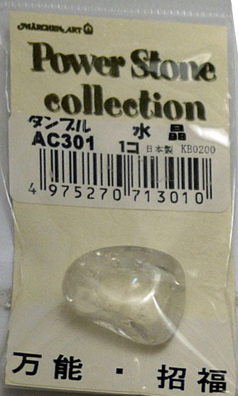 パワーストーン タンブルタイプ 水晶 AC301【KY】メルヘンアート 穴無 3F