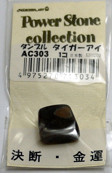 パワーストーン タンブルタイプ タイガーアイ AC303【KY】メルヘンアート 穴無 3F