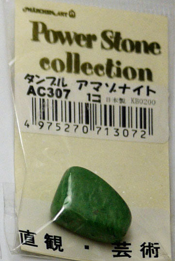 パワーストーン タンブルタイプ アマゾナイト AC307【KY】メルヘンアート 穴無 3F