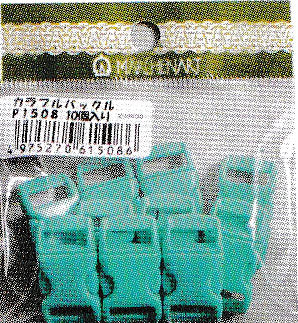 カラフルバックル 単色 10個入 メルヘンアート 【KN】 10mm幅 アウトドアコード パラコード