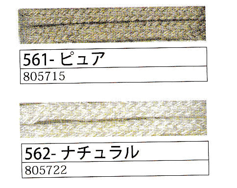 ヘンプロープ　中タイプ 3mm 2.5m col.562 ナチュラル 【KY】 3F メルヘンアート
