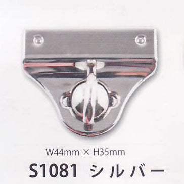 メルヘンアート ヒネリ金具 S1081 シルバー【KY】