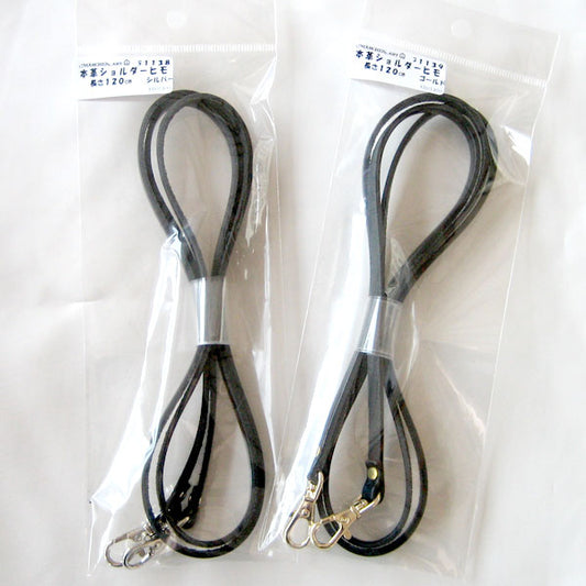 本革ショルダーヒモ メルヘンアート 【KY】 ショルダーストラップ ショルダーバッグ レザー Marchenart