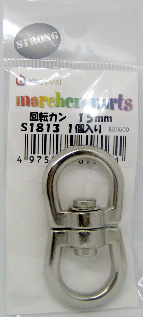 回転カン 15mm S1813 メルヘンアート 【KY】 ストロングパーツ 頑丈 リード 首輪 ペットグッズ 金具