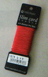 メルへン スリムコード  2mm 5m メルヘンアート【KY】細いアウトドアコードです ひも パラコード