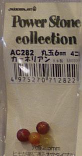 パワーストーン 丸玉６mmタイプ カーネリアンAC282 メルヘンアート 3F【KN】