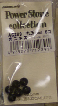 パワーストーン 丸玉６mmタイプ オニキスAC289 メルヘンアート 【KY】 3F