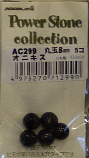 パワーストーン 丸玉8mmタイプ オニキス AC299 メルヘンアート 【KY】 3F