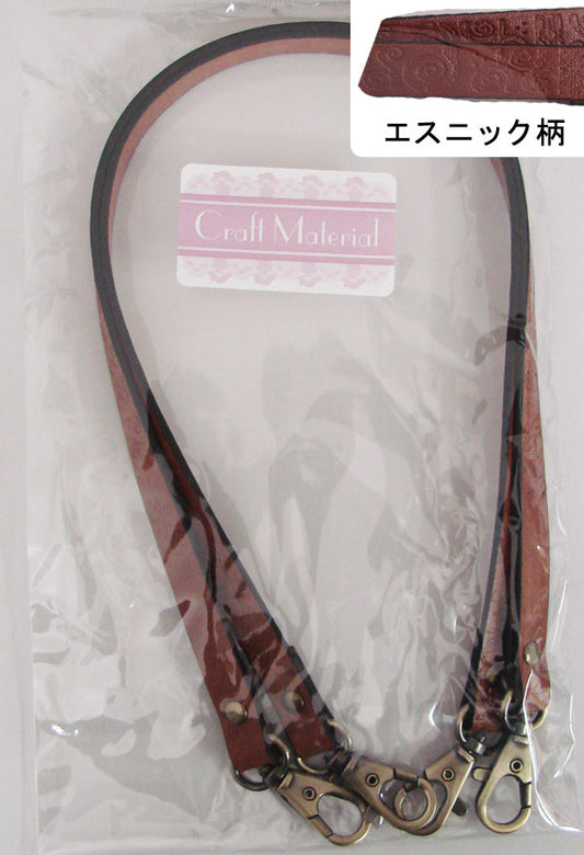 エスニッククラフトハンドル 茶 ECH-3  【KY】 巾10mm×長さ45cm Material so