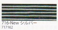 メルヘンアート ステンレスコード 0.8mmタイプ 5m 716シルバー 【KY】