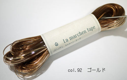 ラ メルヘンテープ 092ゴールド 1.5mm幅・60m メルヘンアート 【KN】  ラメルヘンテープ Marchenart