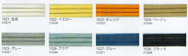 コットンスペシャル 3mm 30m メルヘンアート 【KY】 サマーヤーン 毛糸 編み物