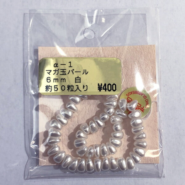 【店頭特価】TOHO マガ玉パール 白 6mm 8mm a-1 a-2【KN】: