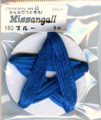 メルヘンアート ミサンガ糸 5m巻 【KY】  Marchenart 品切168
