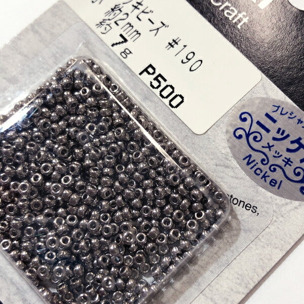 店頭特価】ミユキ 高級メッキビーズ #190 丸小約2mm H3871ニッケルメッキ【KN】: ハンドメイド ビーズ 資材 材料 アクセサ –  毛糸蔵かんざわ