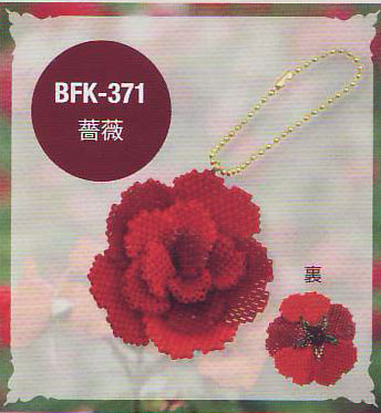 ミユキ フラワーモチーフキット 薔薇 BFK-371 【KY】