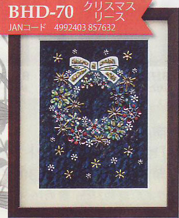 ビーズデコール キット クリスマスリース BHD-70 ミユキ 【KY】 MIYUKI beads decor ビーズキット ビーズ手芸