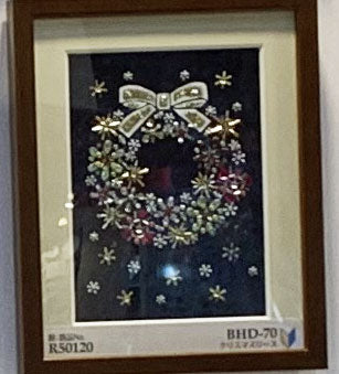 ビーズデコール キット クリスマスリース BHD-70 ミユキ 【KY】 MIYUKI beads decor ビーズキット ビーズ手芸