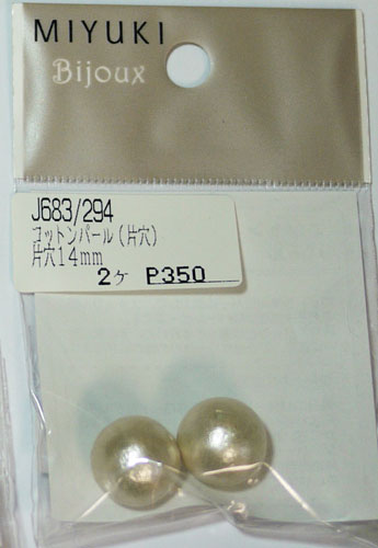 ミユキ コットンパール（片穴）ホワイト 14mm J683-294 【KN】 2M 2個入