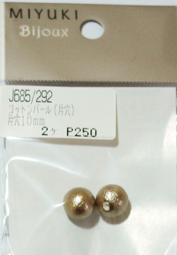 ミユキ コットンパール（片穴）ベージュ 10mm J685-292 【KN】 2M 2個入