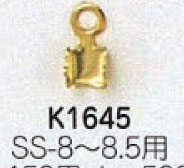 ミユキ チェーンストーン止め金具 K1645 SS8～8.5用 【KN】: 留め金 ビーズ金具 ビーズパーツ エンドパーツ ゴールド シルバー