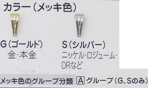 ミユキ アルミ製キャップ K2660-S 【KN】: ハンドメイド ビーズ 資材 材料 アクセサリー 銀 シルバー