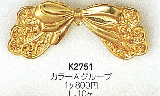 ミユキ アクセサリー金具パーツ K2751 【KN】: アクセサリー金具 ビーズ金具 ハンドメイド ビーズ 資材 材料 アクセサリー リボン ゴールド シルバー 金 銀