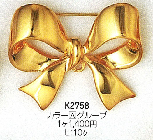 ミユキ アクセサリー金具パーツ K2758 【KN】: アクセサリー金具 ビーズ金具 ゴールド シルバー リボン ブローチ金具