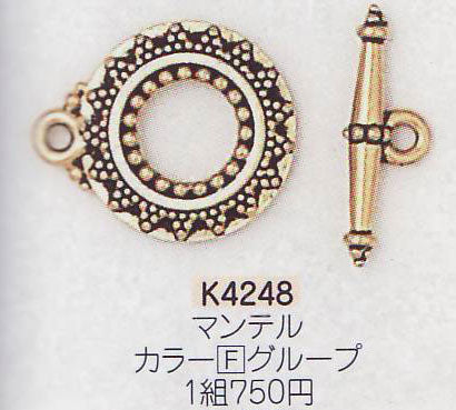 ミユキ マンテル K4248 【KN】: メタルパーツ アクセサリー金具 ハンドメイド ビーズ 資材 材料 アクセサリー