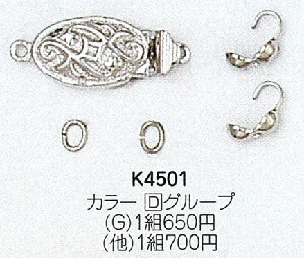 ミユキ フナカンセット K4501 col:ゴールド【KN】: 留め金 ビーズ金具  ハンドメイド ビーズ 資材 材料 アクセサリー