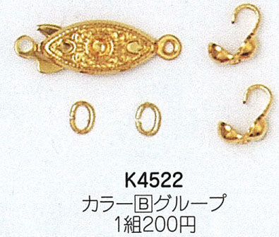 ミユキ ブレスレット用舟カンセット K4522 Sシルバー【KN】: 留め金 ビーズ金具 ハンドメイド ビーズ 資材 材料 アクセサリー