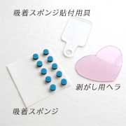 マジカルチップSE  R50112 ミユキ 【KY】 3F ビーズデコール  beads decor 手芸