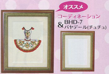 額 ビーズデコール 専用額 R50126 ミユキ 【KY】 MIYUKI beads decor フレーム ビーズ 手芸