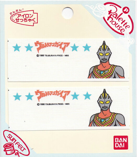ワッペン 【店頭在庫品】サンフェルト ネームラベル  ウルトラマン ガイア   【KN】【MI】