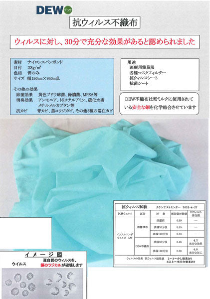 マスク用 抗菌シート 10枚入り HW-1 【KN】内藤商事