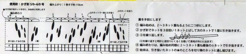 【在庫限り】ニッケプリマ ショール 4A【KN】1玉でフリルショールが出来ます 編み物 手芸 手作り 毛糸