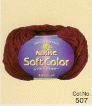 ニッケビクター ソフトカラー 【KY】 NIKKE 毛糸 編み物 セーター ベスト マフラー 並太
