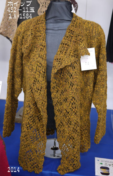 ニッケビクター ホイップ 【KY】 NIKKE 毛糸 編み物 セーター ベスト マフラー 並太