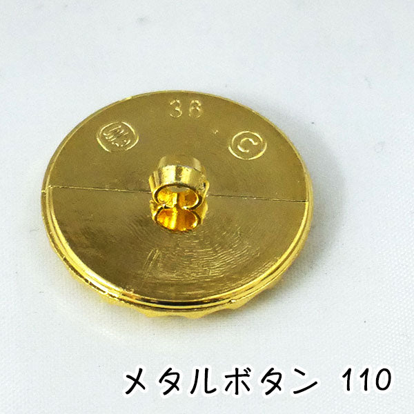 メタルボタン ゴールド 110 25mm 1個 【KN】 尾玉 レトロ かわいい 昭和レトロ ヴィンテージ風 モダン