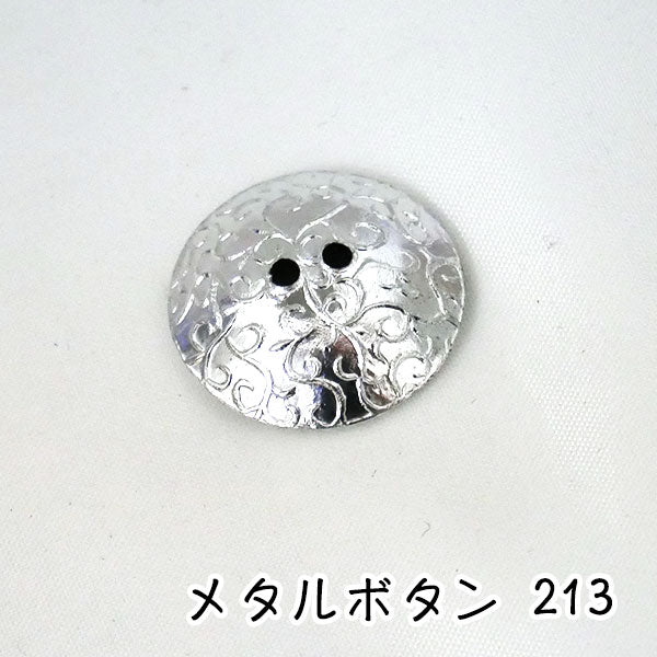 メタルボタン シルバー 213 25mm 1個 【KN】 尾玉